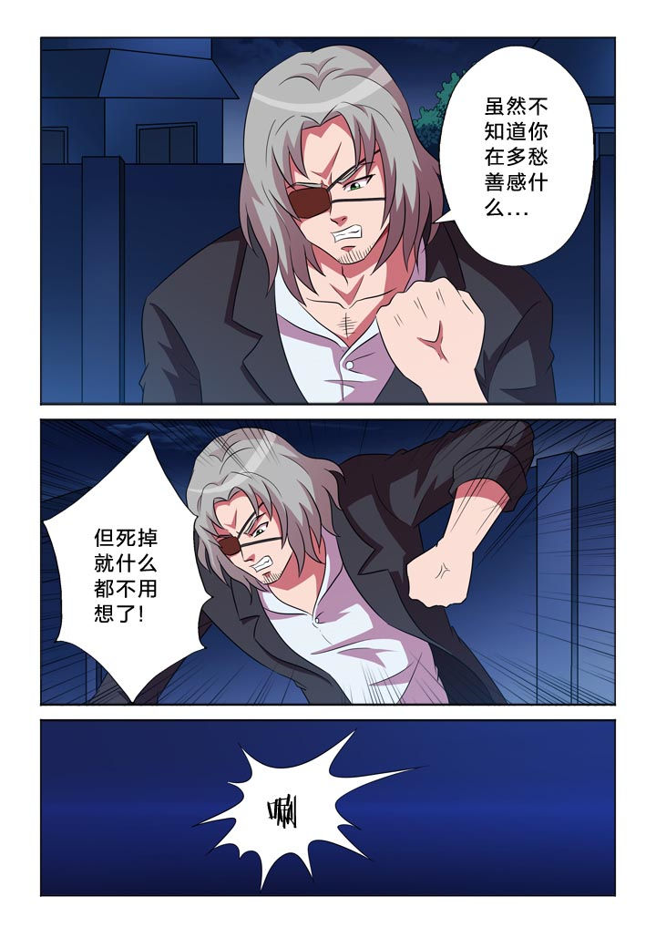 有生之年在线观看完整版漫画,第107章：感情泛滥1图