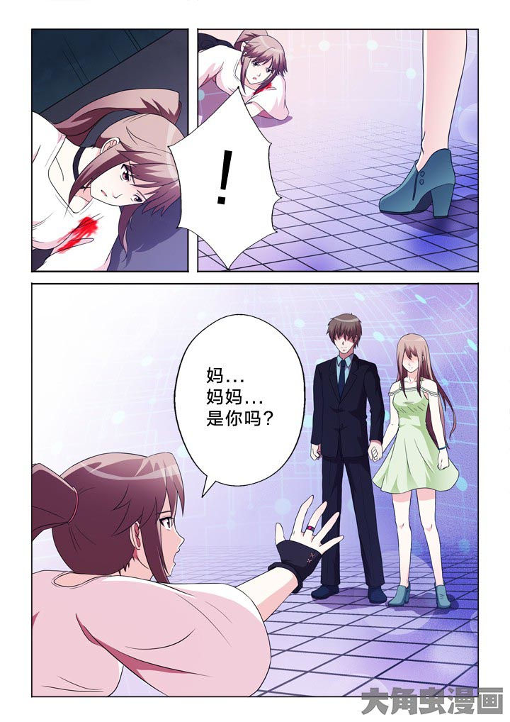 有生之年简谱漫画,第103章：人生轨迹1图