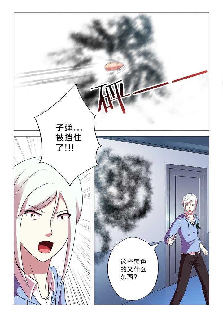 有生之年下载漫画,第142章：光明与阴影2图