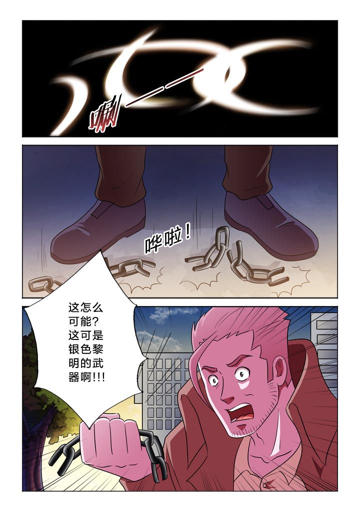 有生之年李健 吉他谱漫画,第127章：回见1图