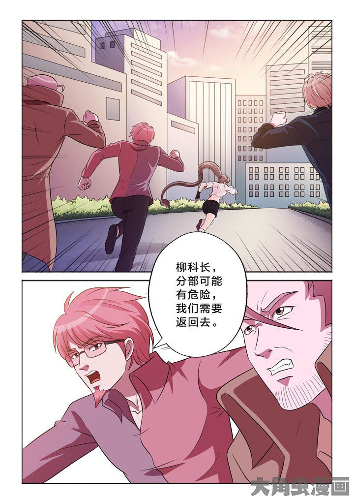 有生之念伦巴漫画,第123章：螳螂捕蝉1图