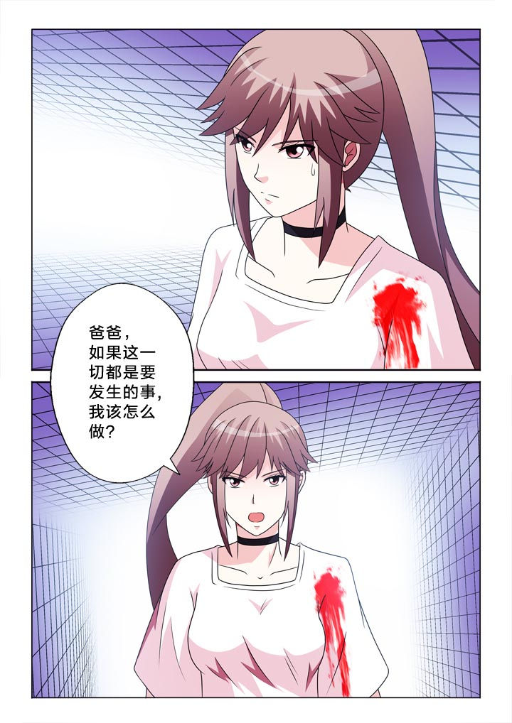 有生之恋原唱完整加长版漫画,第106章：离别1图