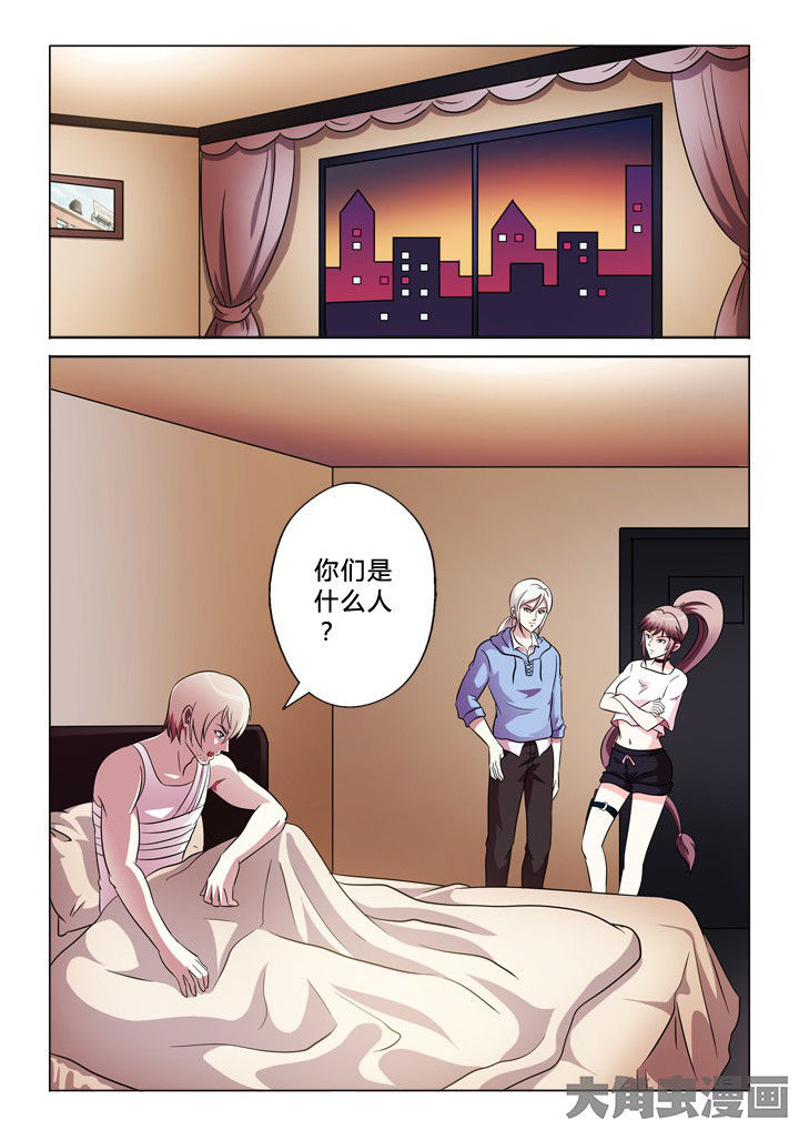 有生之年下载台剧漫画,第82章：报警1图