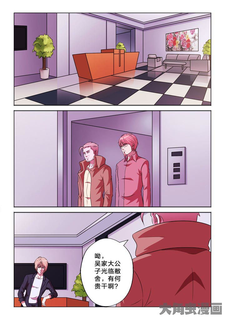 有生之年下载台剧漫画,第121章：见面1图