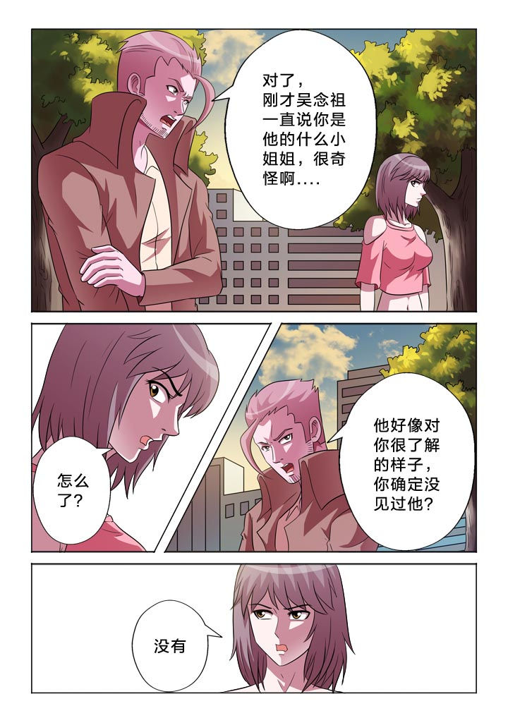 有生之年李健简谱漫画,第138章：忠贞2图