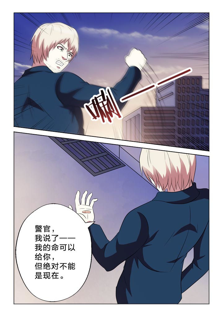 有生之念cp漫画,第134章：等不及1图