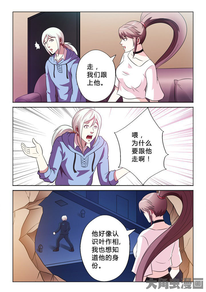 有生之恋原唱完整加长版漫画,第83章：跳1图