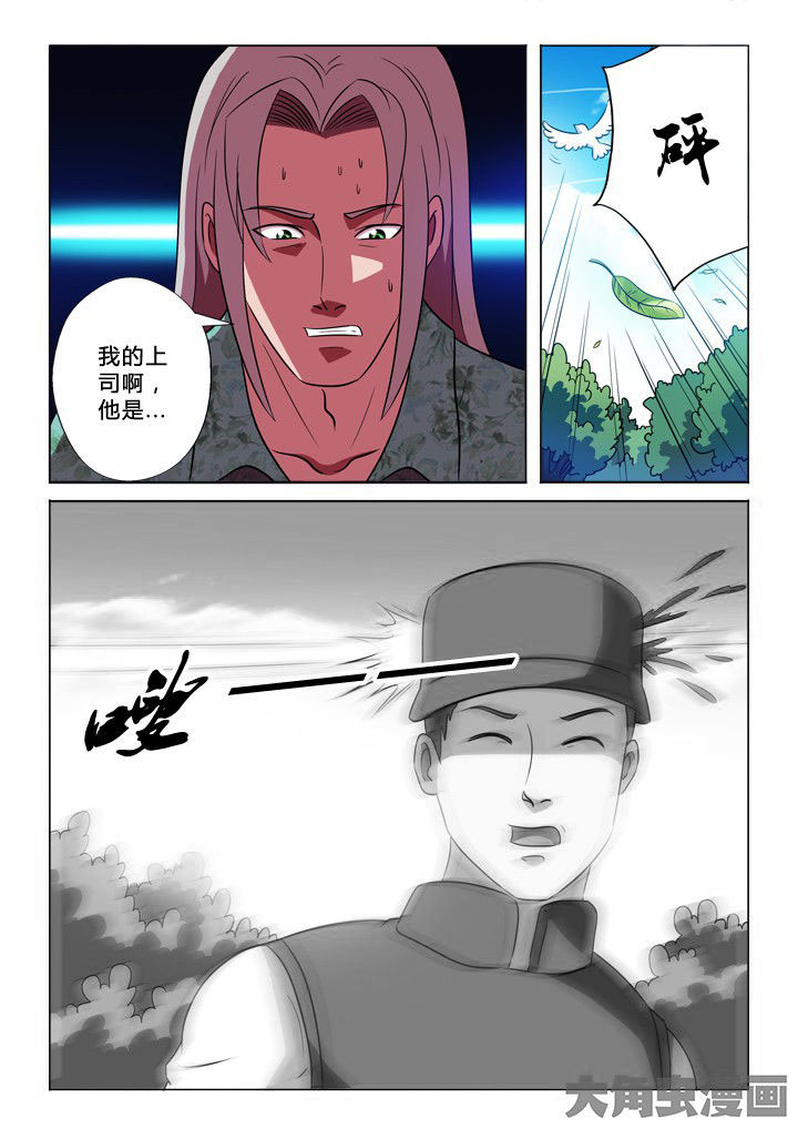 有生之年简谱完整版漫画,第27章：装备1图