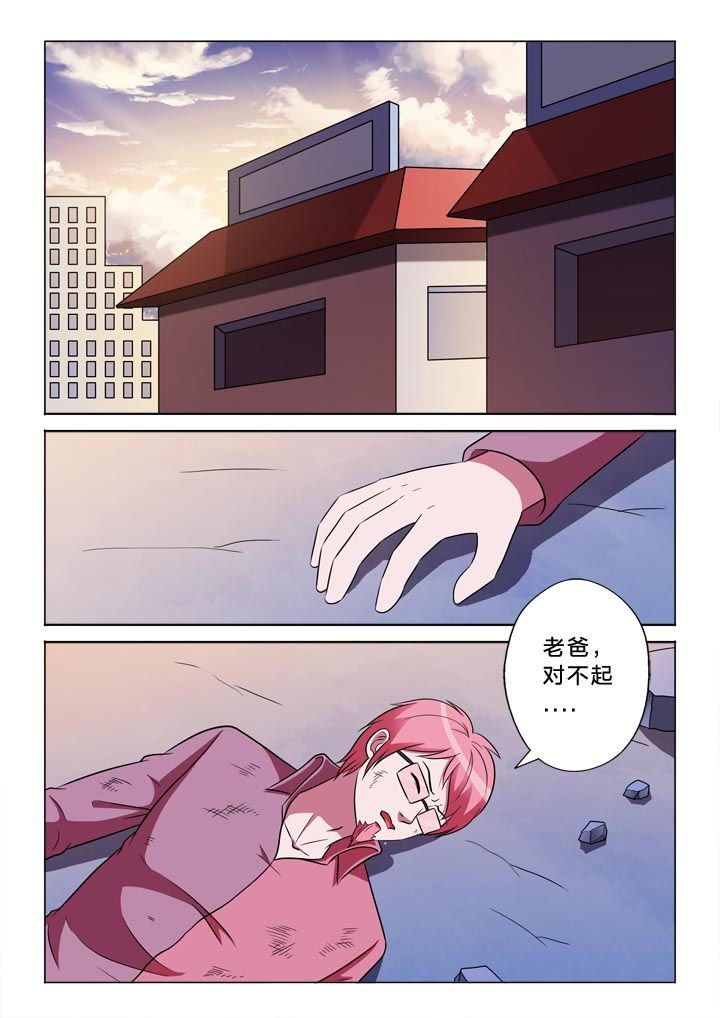 有生之念背面教程漫画,第144章：伤势1图