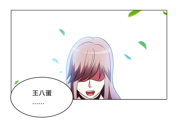 有生之恋原创曳舞漫画,第48章：错认2图