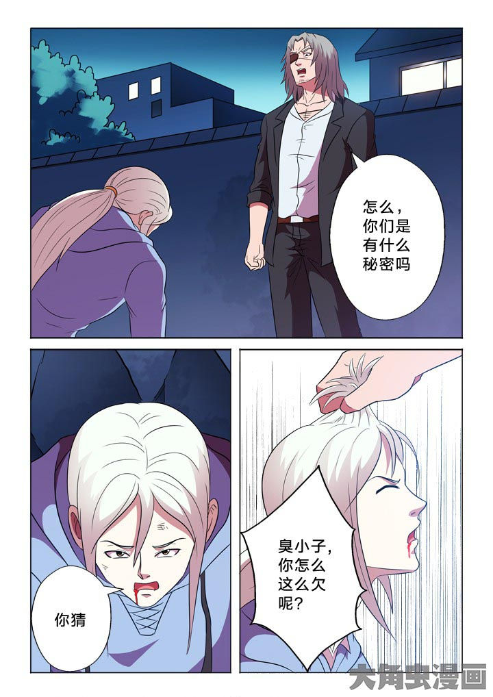 有生之年狭路相逢全文免费阅读漫画,第101章：冲动1图