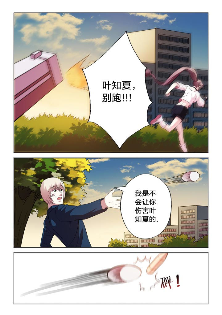 有生之念是什么意思漫画,第133章：冤家2图