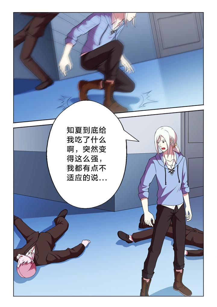 有生之年迅雷下载漫画,第135章：入侵者2图