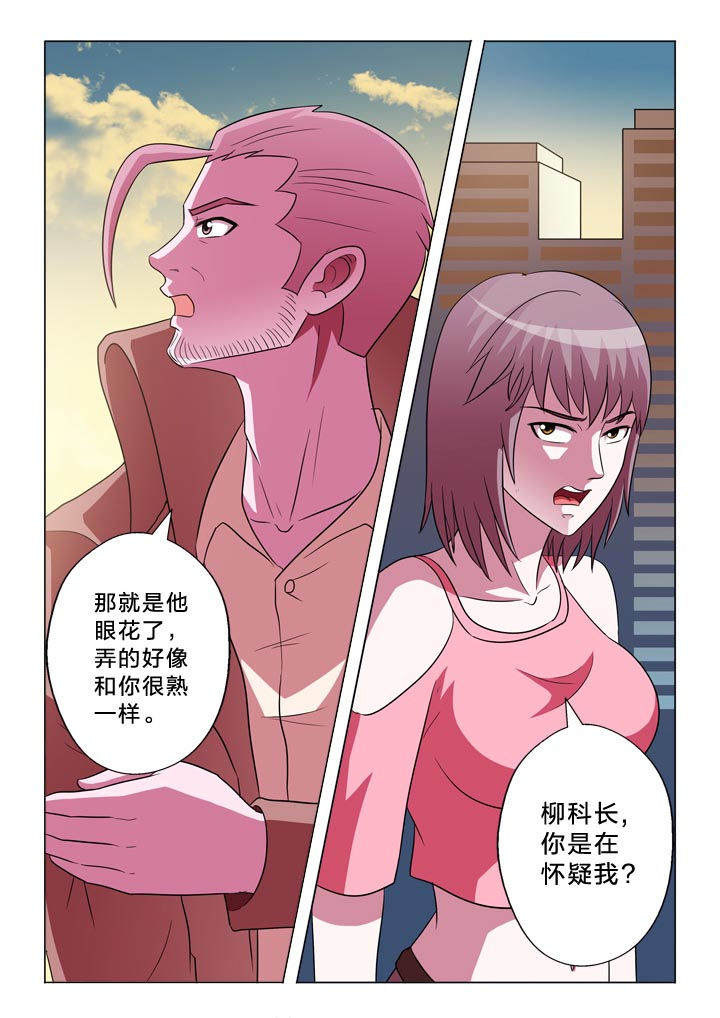 有生之年李健简谱漫画,第138章：忠贞1图