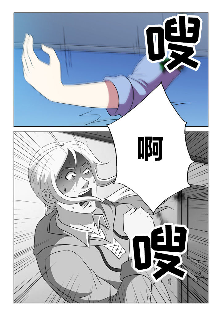 有生之念背景视频漫画,第150章：失臂1图