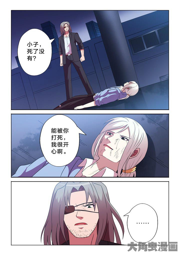 有生之年李健简谱漫画,第103章：人生轨迹2图