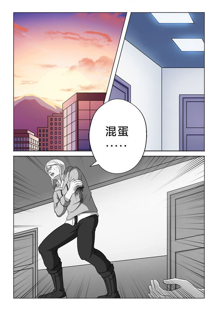 有生之年张远漫画,第151章：臆想1图