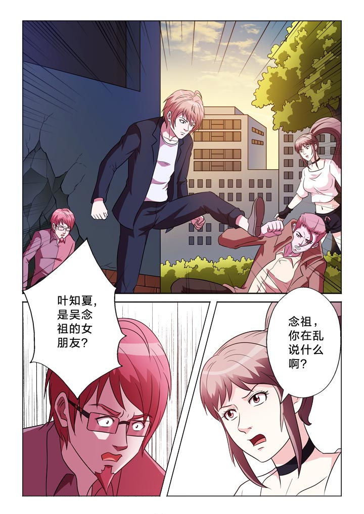 男女对唱有生之恋原唱完整版漫画,第125章：焦点1图