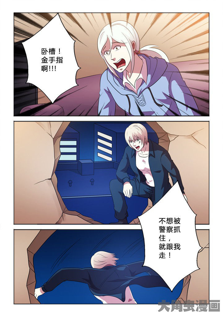 有生之年狭路相逢梅子黄时雨全文漫画,第83章：跳2图