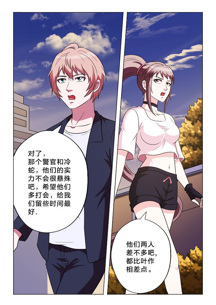 有生之年狭路相逢第二部漫画,第139章：记得与否2图