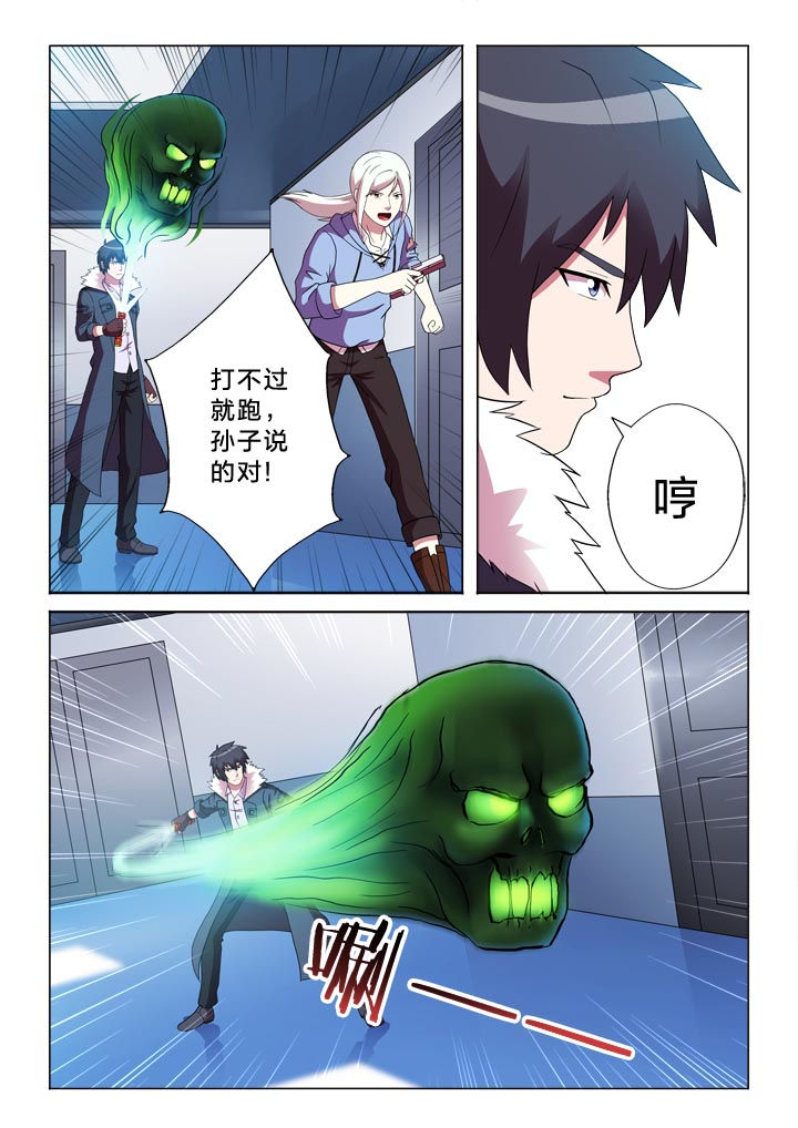 有生之年非听不可的1001张唱片下载漫画,第142章：光明与阴影2图