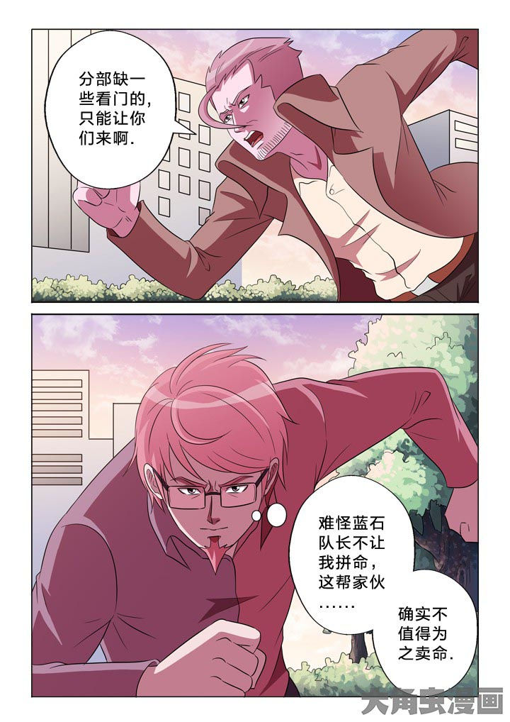 有生之年张远漫画,第123章：螳螂捕蝉2图