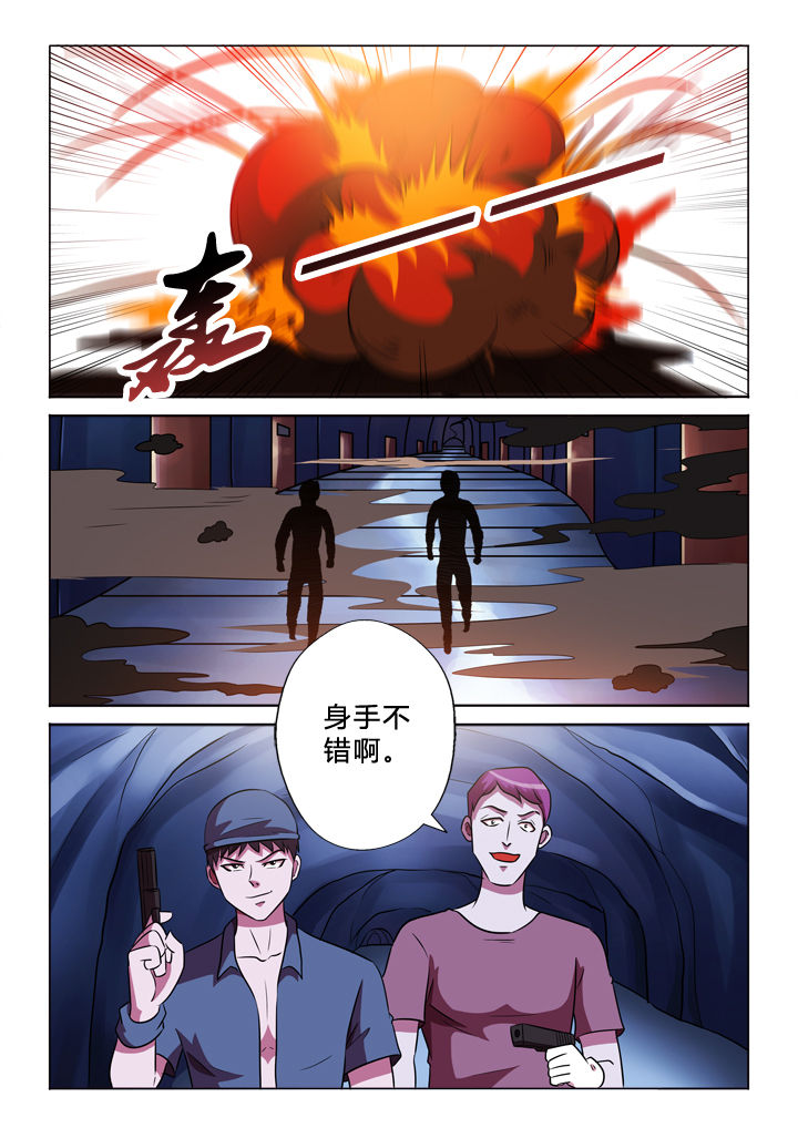 有生之恋原创完整版漫画,第64章：投降1图