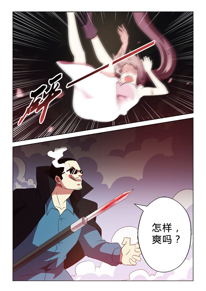 有生之年歌词李健完整漫画,第72章：撒网1图