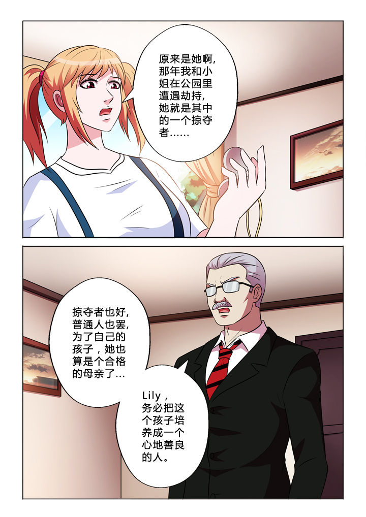 有生之年非玩不可的1001款游戏 电子书漫画,第69章：参与者2图