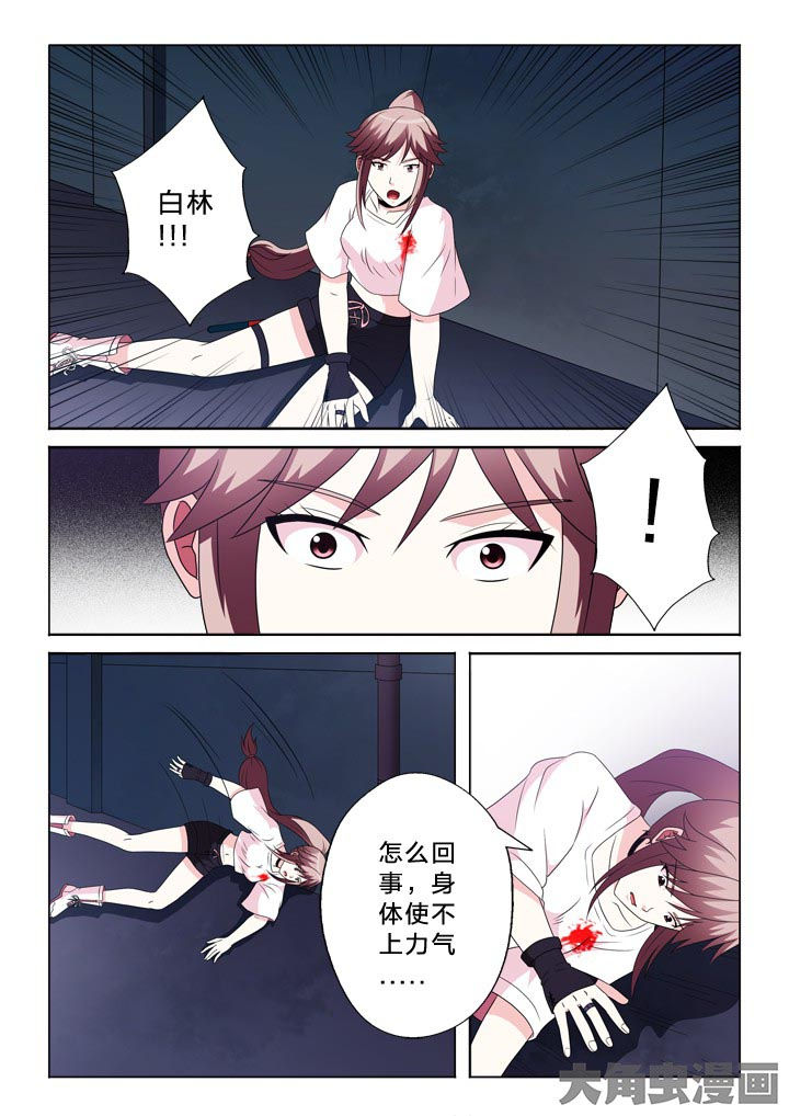 有生之念漫画,第103章：人生轨迹2图