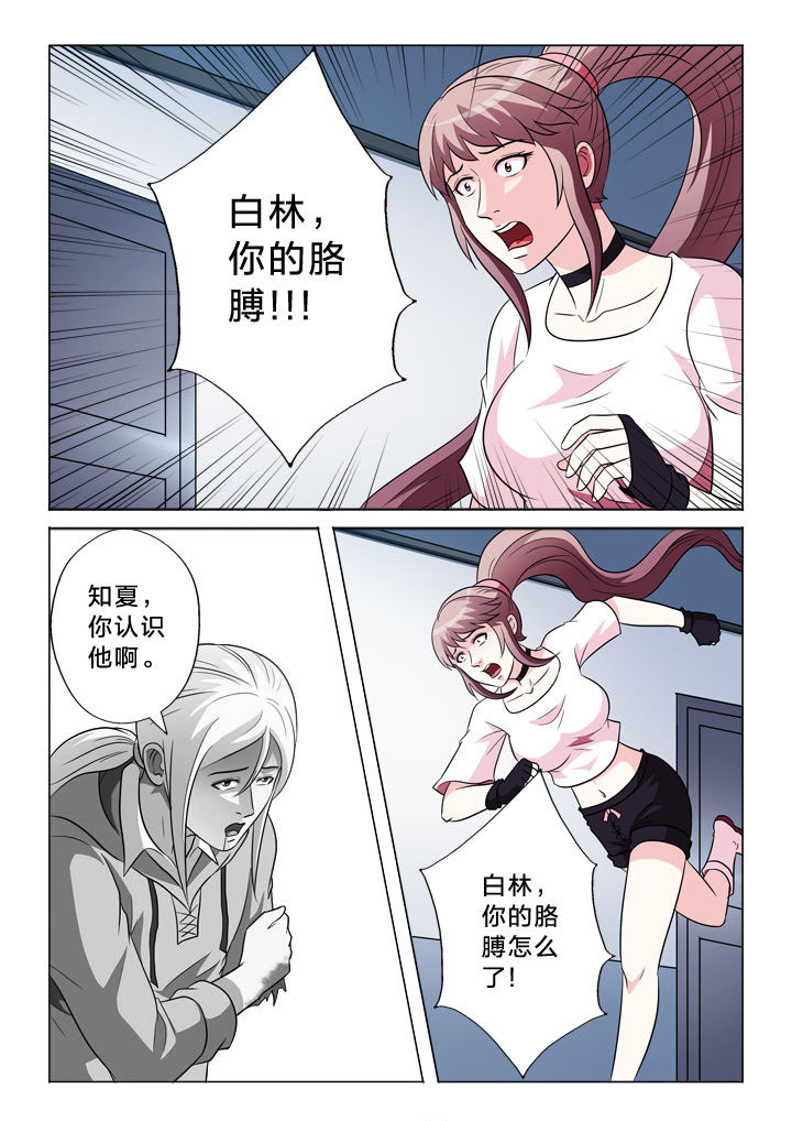 有生之年mp3免费下载漫画,第152章：摊上事1图