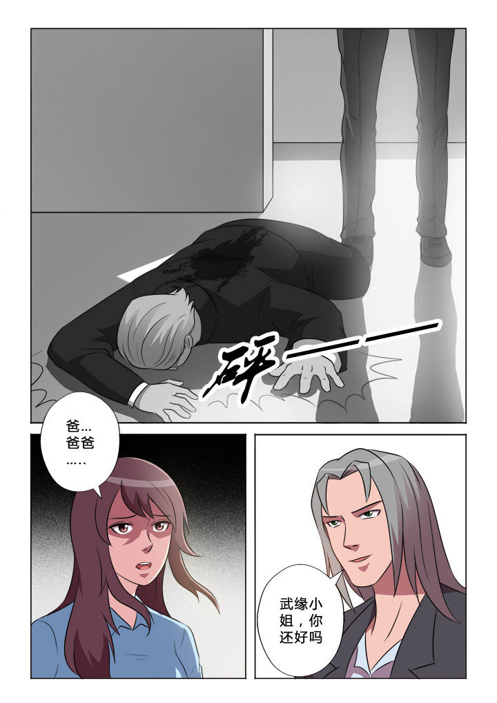 有生之恋纯音乐漫画,第38章：原因2图