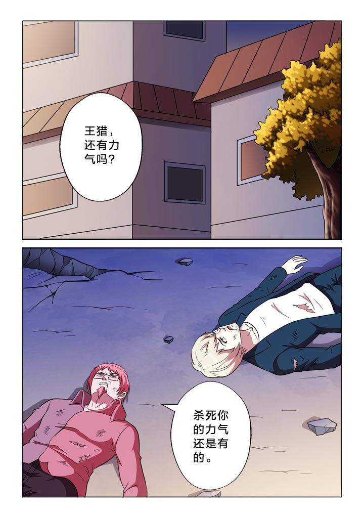 有生之恋舞蹈漫画,第139章：记得与否1图