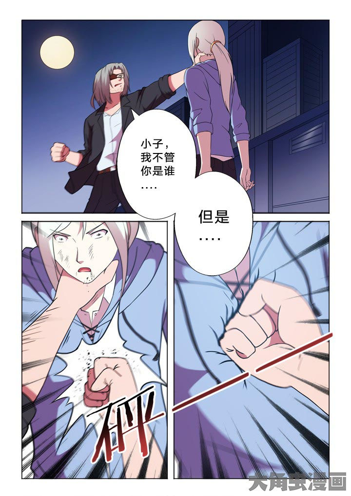 有生之念漫画,第103章：人生轨迹2图