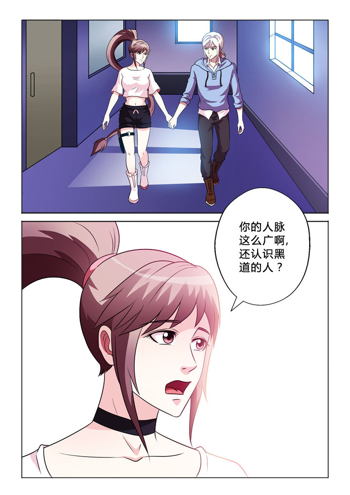 有生之年张远漫画,第78章：驾照1图