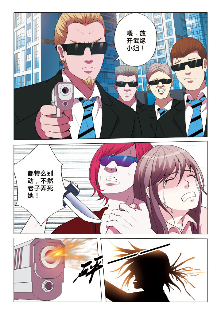 男女对唱有生之恋原唱完整版漫画,第16章：差距1图