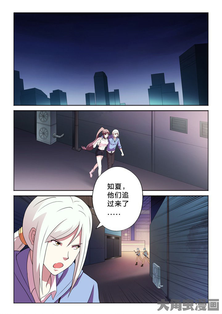 有生之恋原唱完整加长版漫画,第95章：我保护你1图