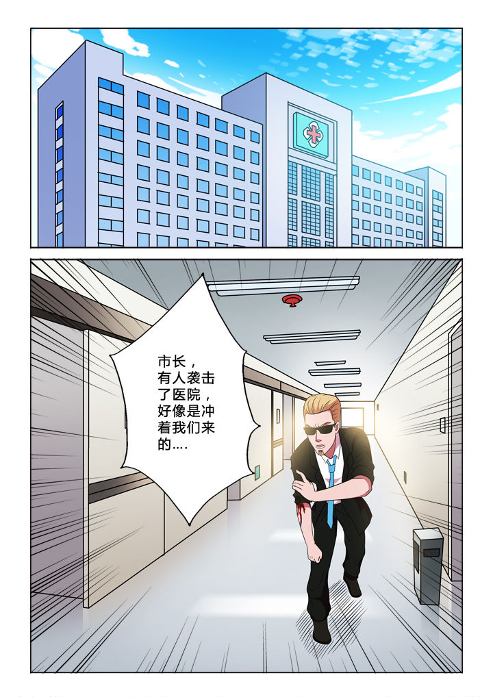 有生之恋纯音乐漫画,第37章：秘密1图