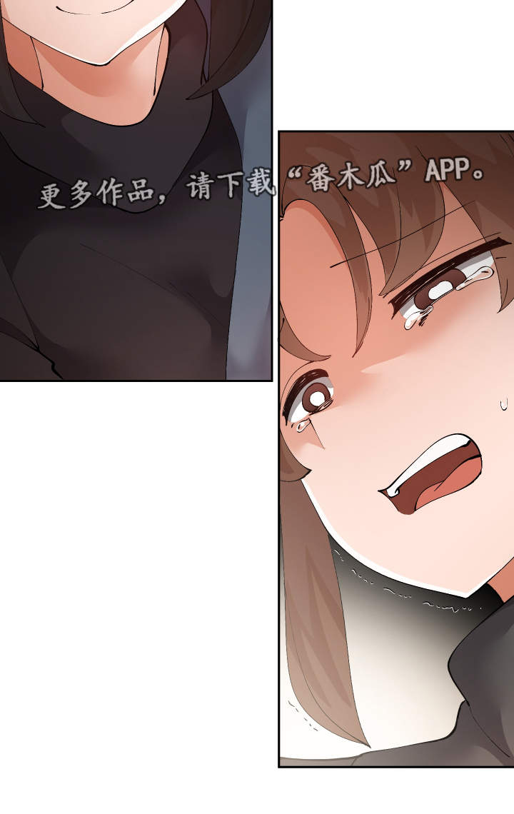 超级反弹漫画,第51章：视频1图