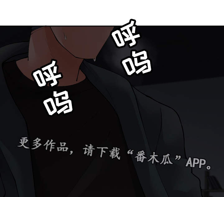 超级反差漫画,第47章：我知道2图