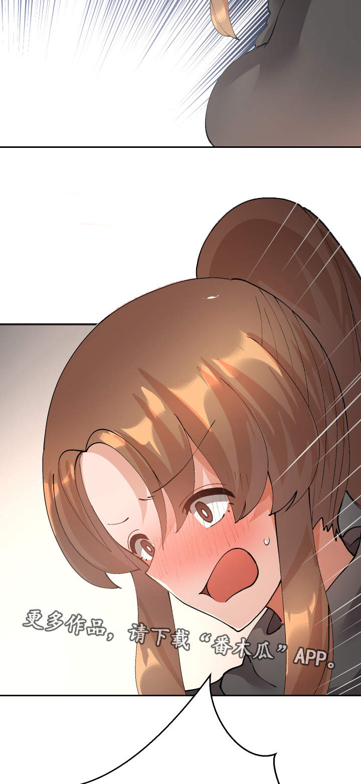 超级反弹漫画,第51章：视频2图