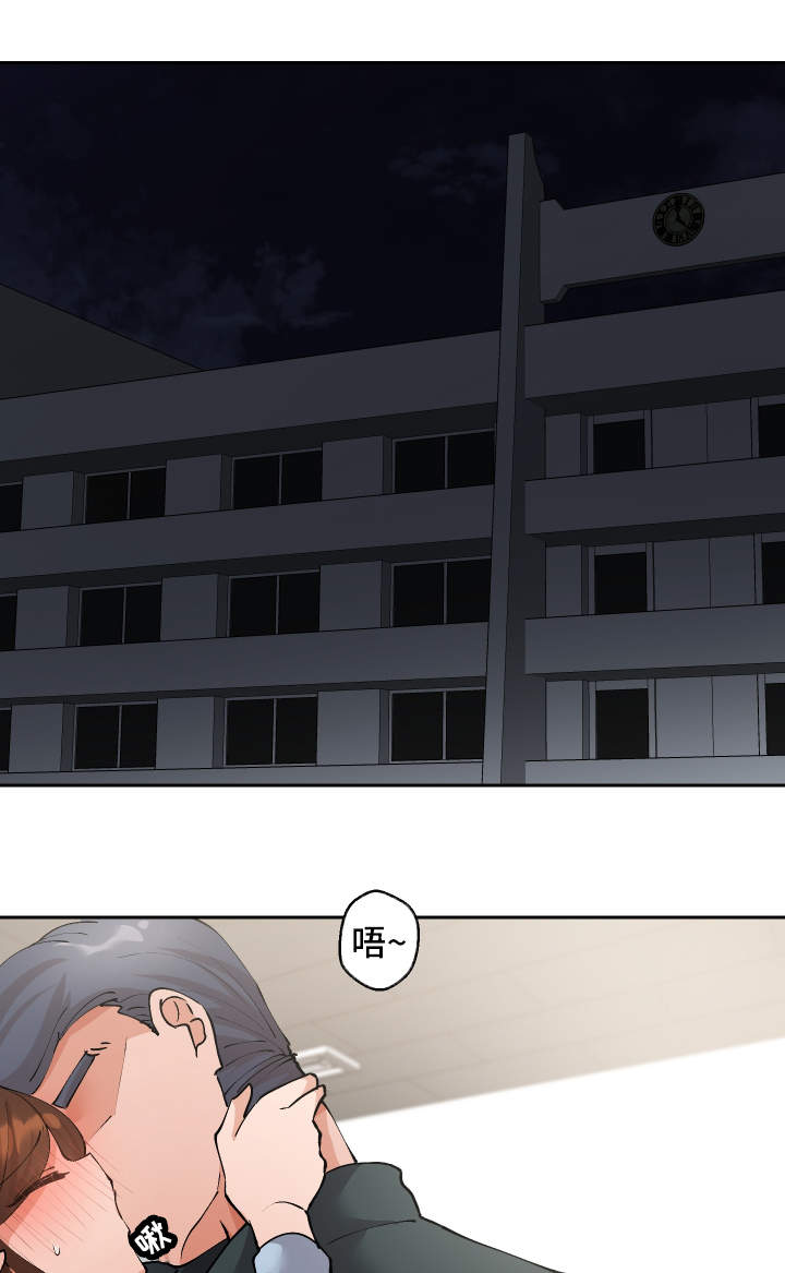 超级反弹漫画,第49章：受害者1图