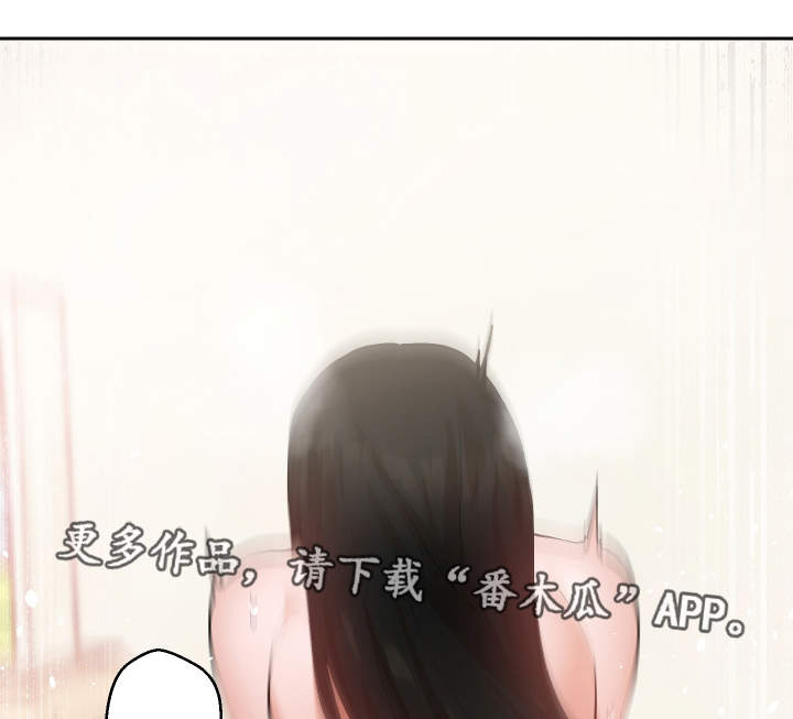 超级反差眼睛姐漫画,第37章：这是梦吗2图