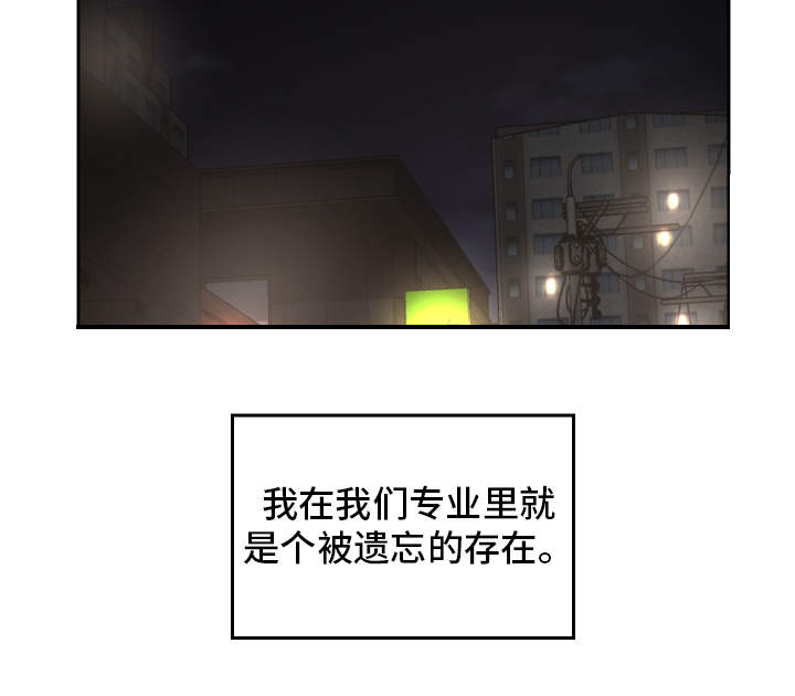 超级反差帅气bgm漫画,第1章：重获新生2图