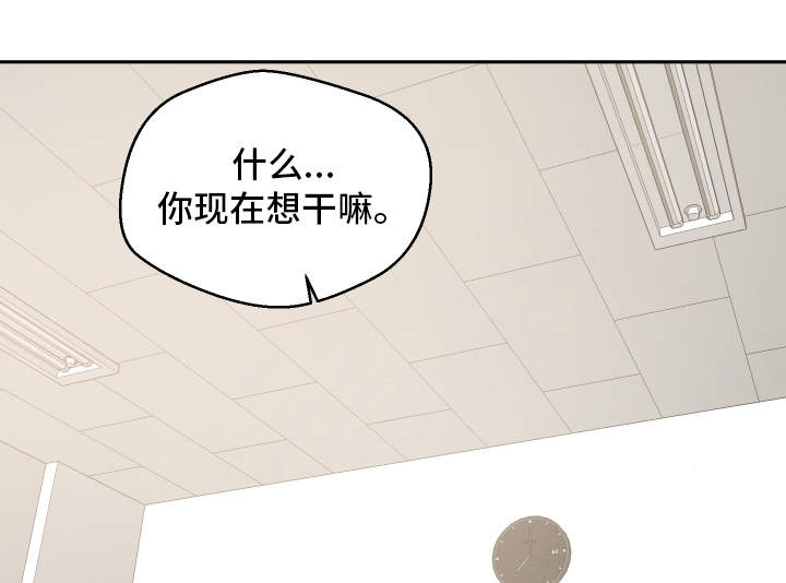 超级反差p图漫画,第35章：谎话连篇2图