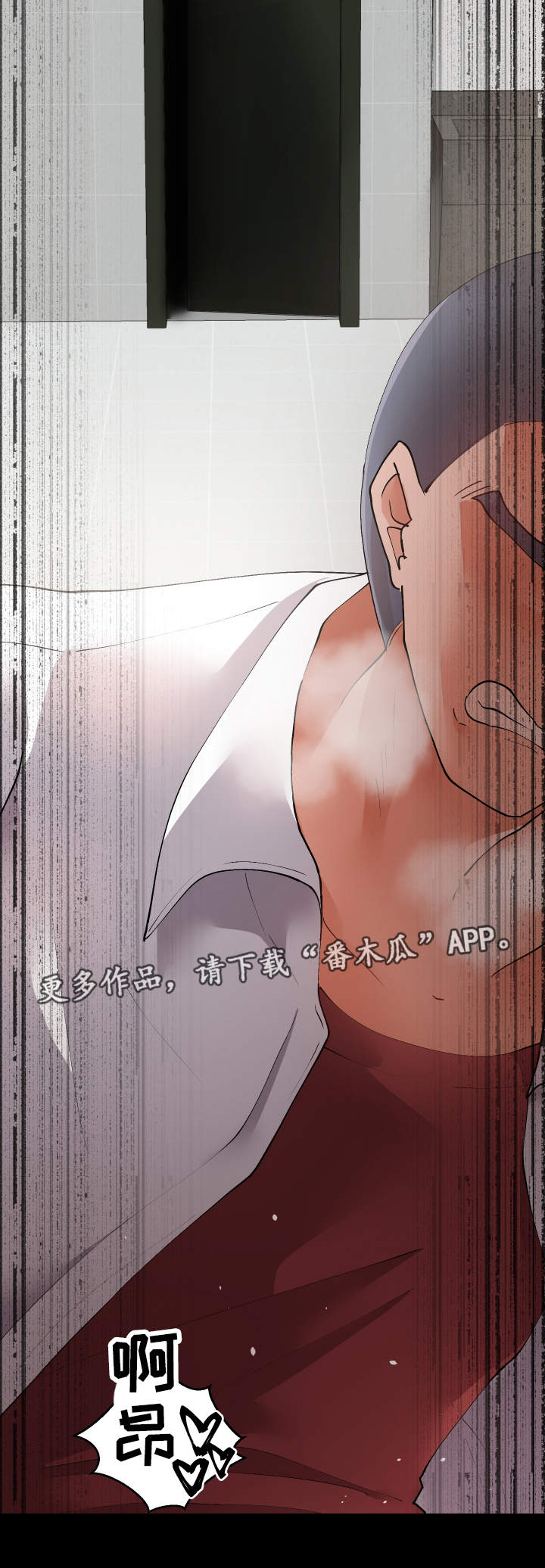 超级反转视频漫画,第44章：会放弃的1图