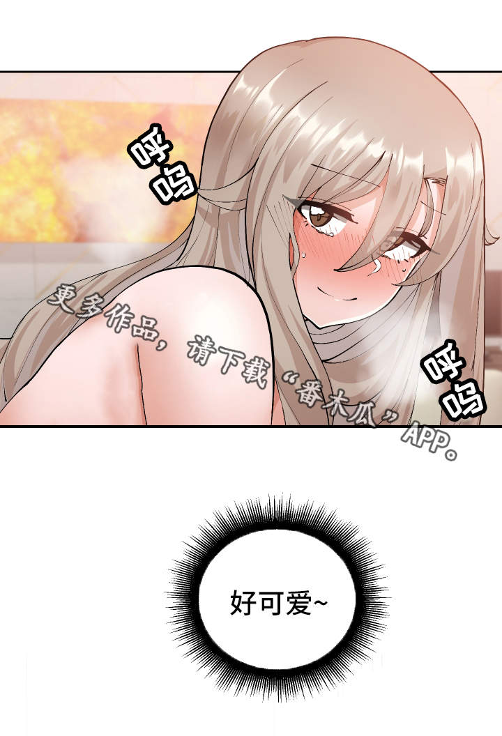 超级反弹漫画,第16章：认错人了2图
