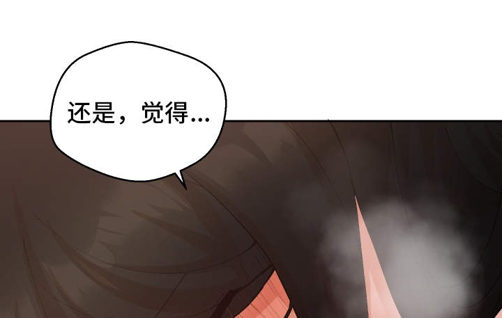 超级反弹漫画,第37章：这是梦吗2图