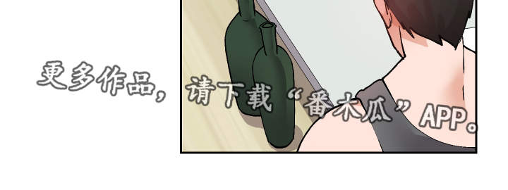 超级反转视频漫画,第32章：希望1图