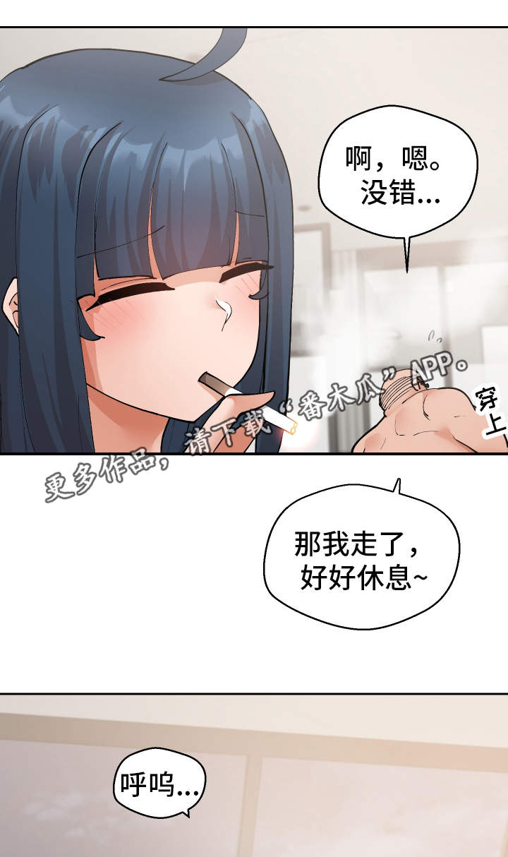 超级反套路系统小说完整版漫画,第20章：她来了2图